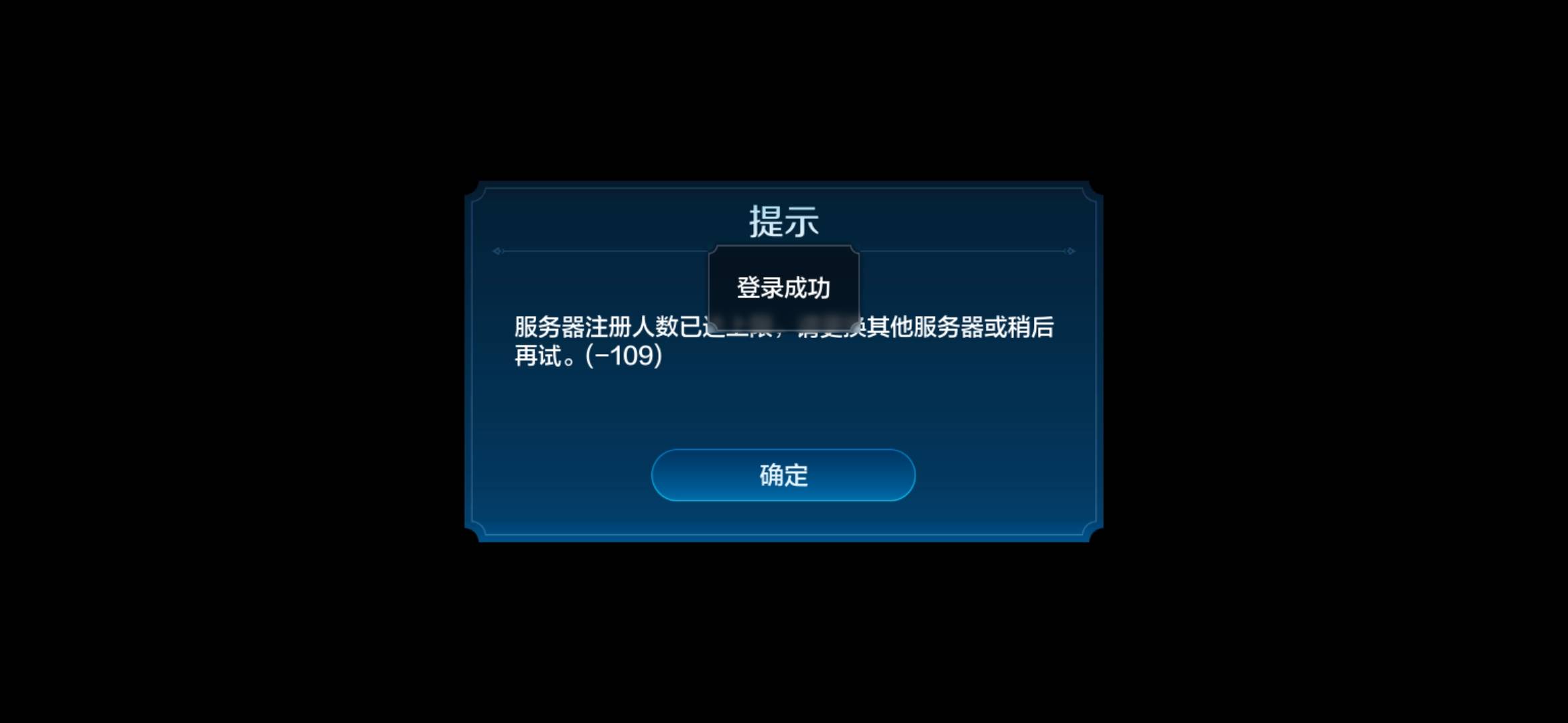 526满了，不让进啊

83 / 作者:A半夏 / 
