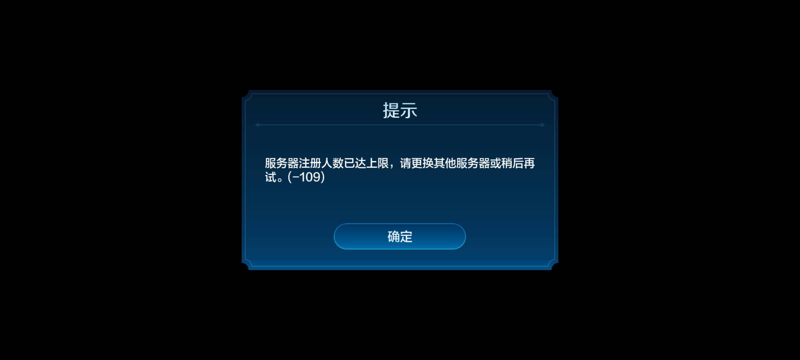 第一次遇到，这lj游戏

51 / 作者:花鼓戏 / 