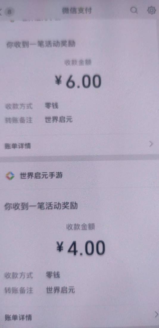 就搞了4个号，服务器爆满了

4 / 作者:蜡笔小新玩卡农 / 