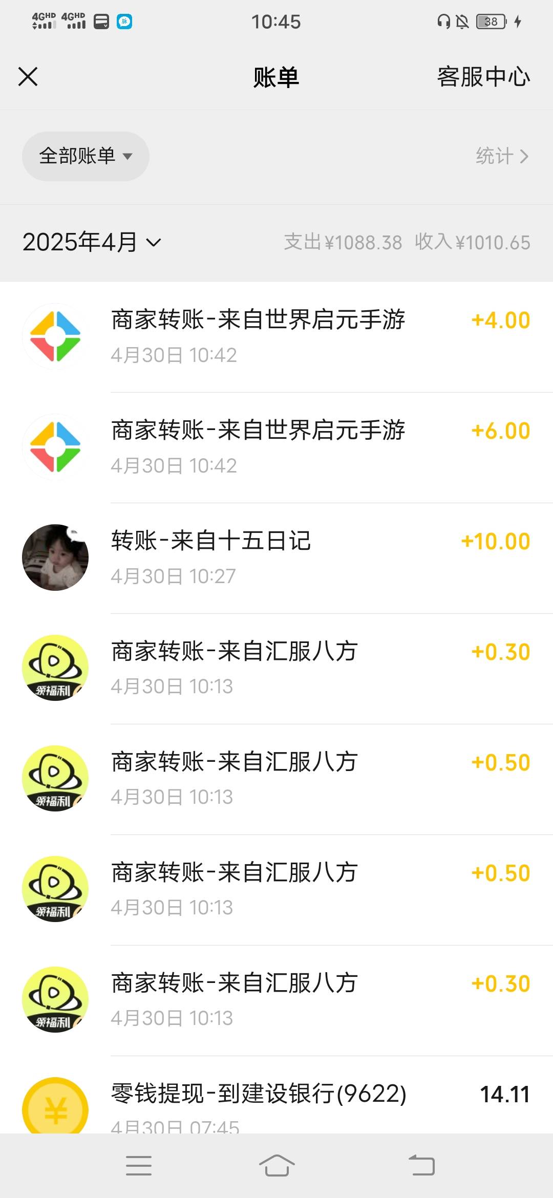 还好云游戏先注册了，领到了

14 / 作者:听哦李恩率了 / 