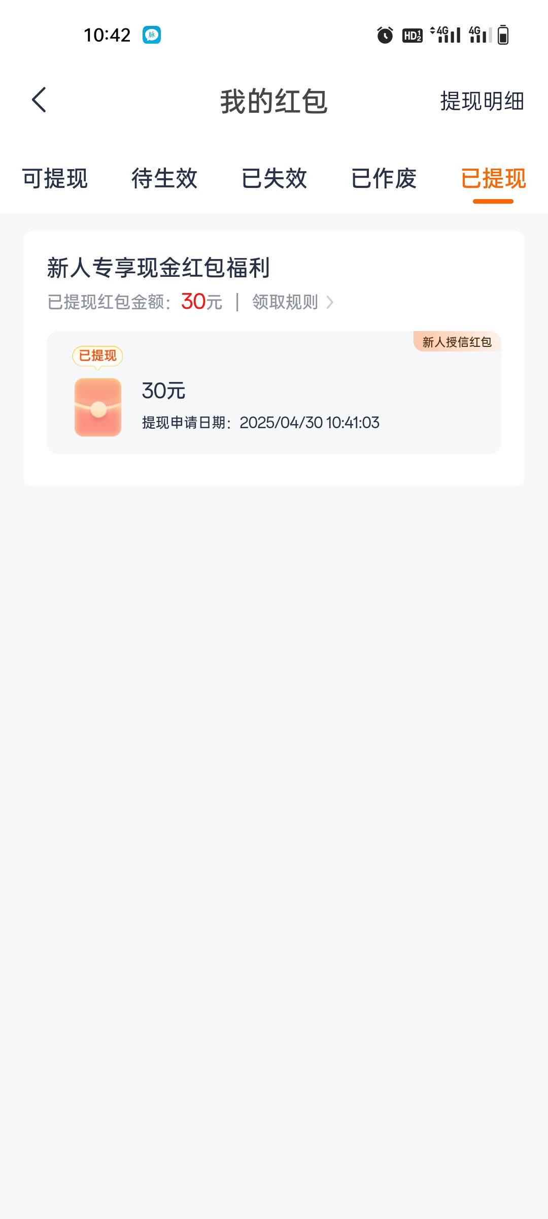 橙小花真能提啊


71 / 作者:15231159392 / 