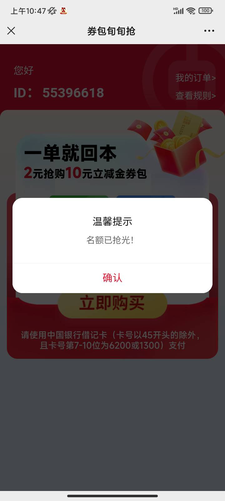 着b玩意儿卡农没一个人发就没了？

16 / 作者:你刀哥哥呀 / 