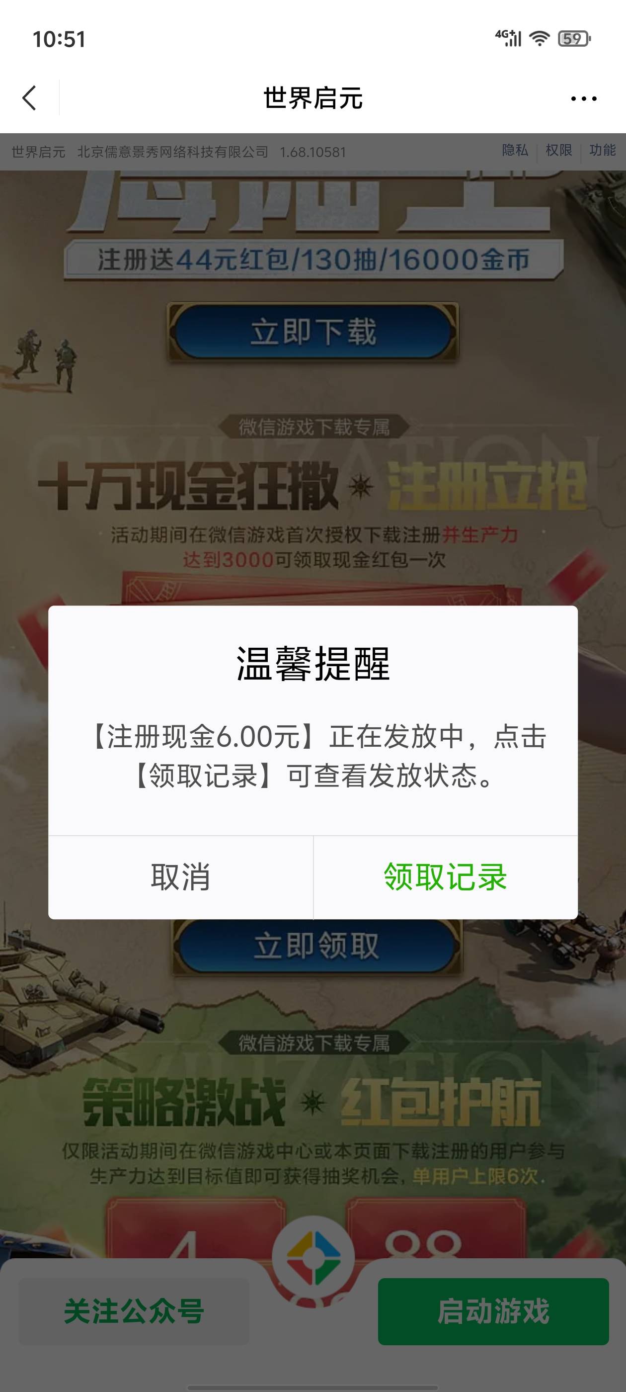 注册完啥也不用玩十毛怪不得被冲爆


94 / 作者:真的很难受 / 