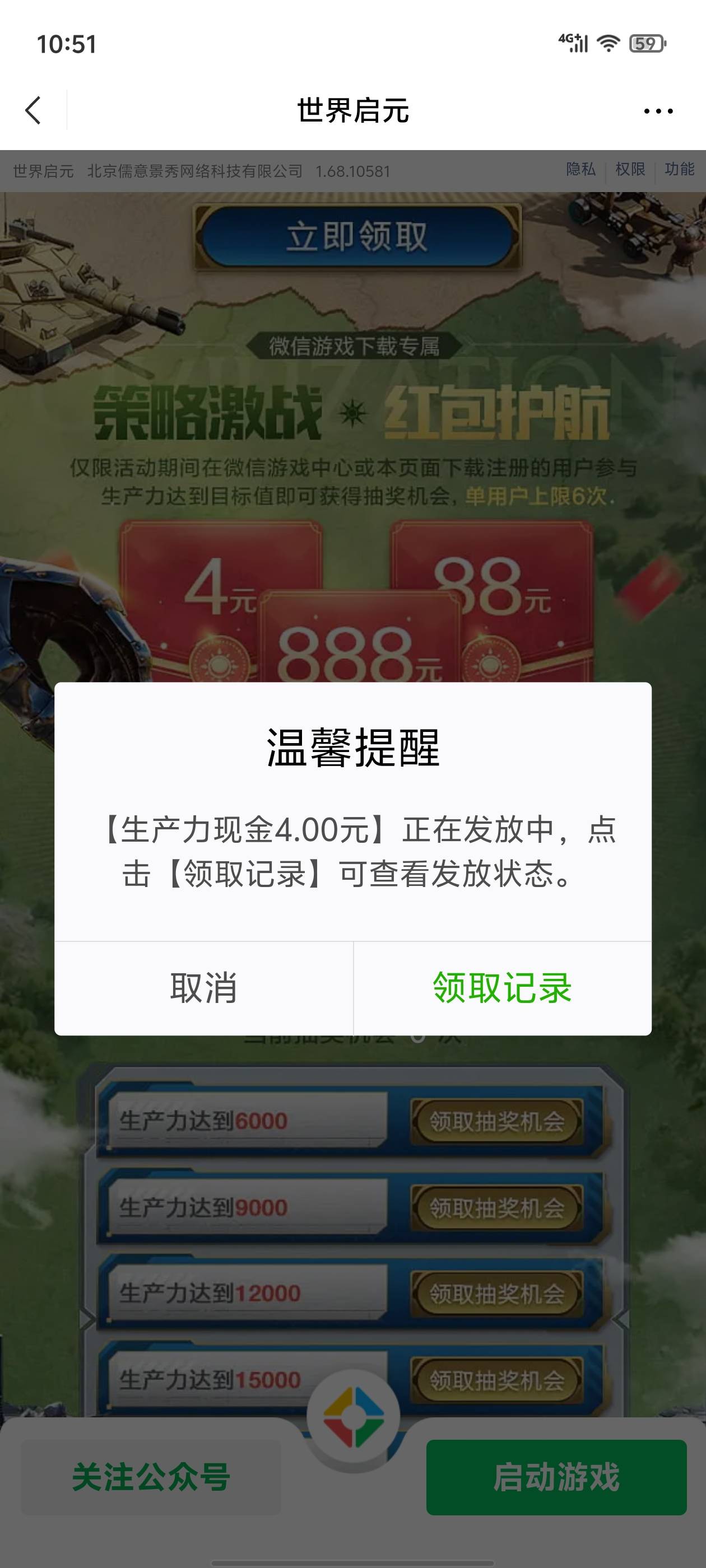 注册完啥也不用玩十毛怪不得被冲爆


78 / 作者:真的很难受 / 