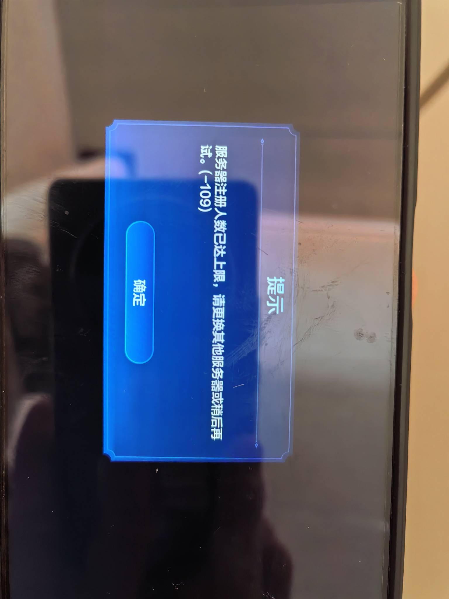 启元 什么意思？

11 / 作者:十个卡农九个骗 / 