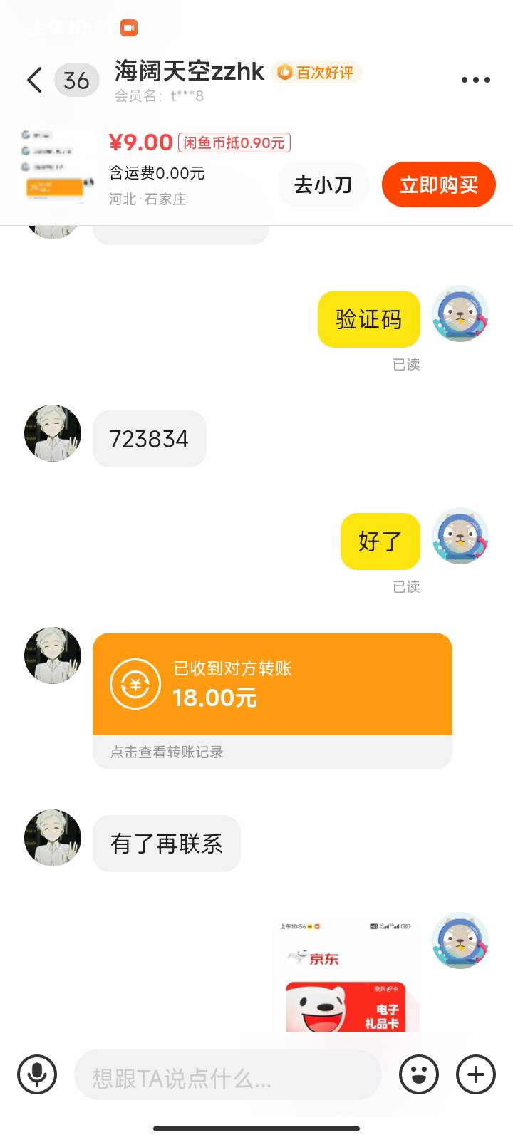 20浦惠直充出了。这个还行18

20 / 作者:梦琪琪琪 / 