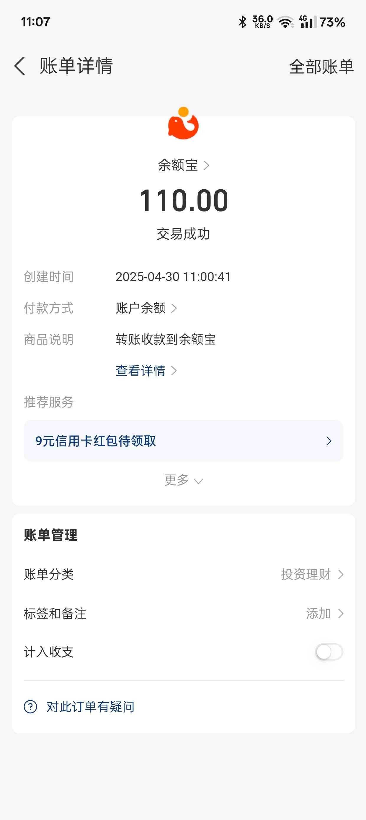 前几天给你们发毛被封了三天，去找菲菲申冤也不给我解，再也不敢发毛了，哎，刚刚申请7 / 作者:南过客 / 