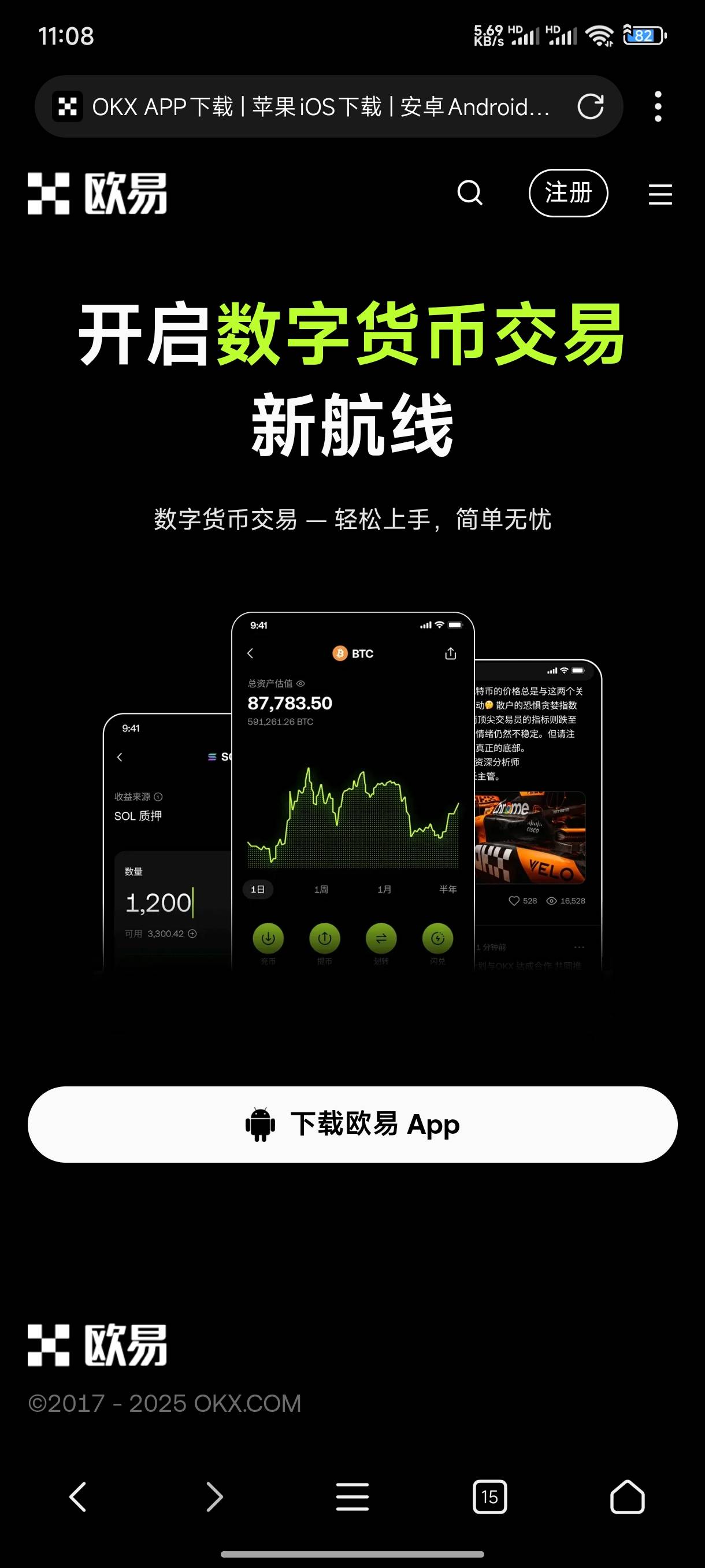 谁有欧意链接啊
88 / 作者:朴昌范阿伟罗 / 