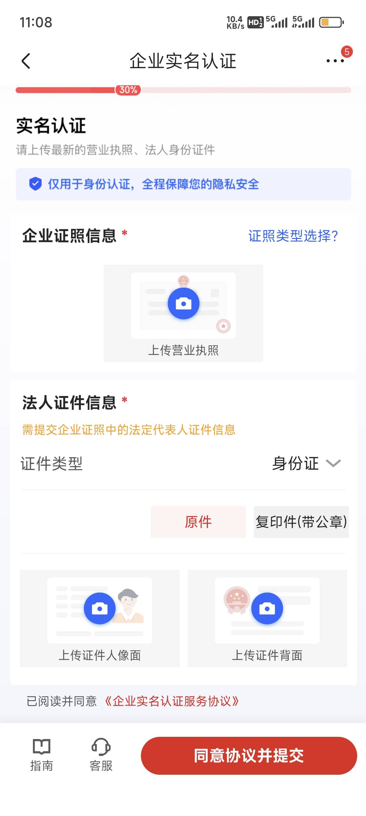 有企业老哥京东人人188。京东-我得-企业金采


47 / 作者:卡农老衲 / 