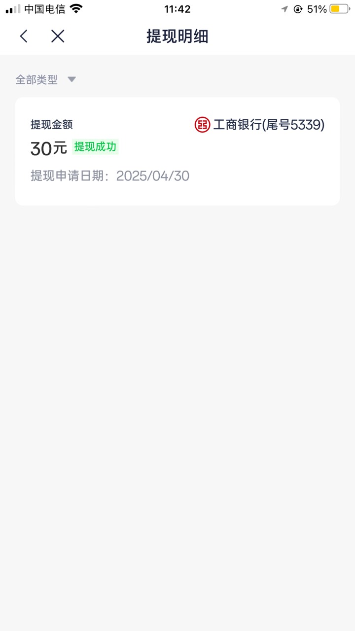 橙小花成了

80 / 作者:扛着微笑 / 