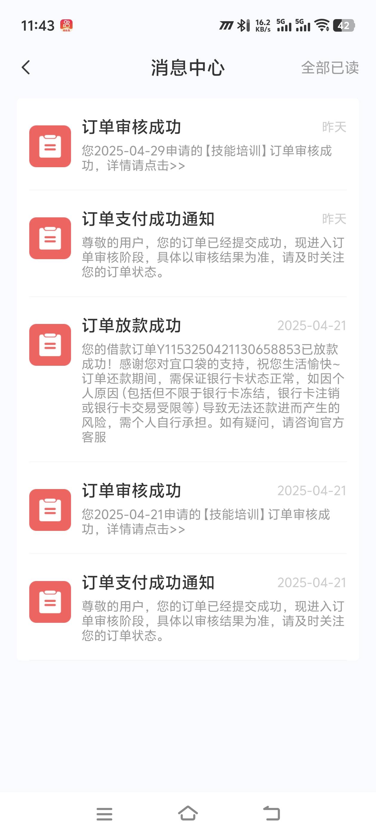 是不是没希望了啊，27小时了还没下



99 / 作者:小丁不玩 / 