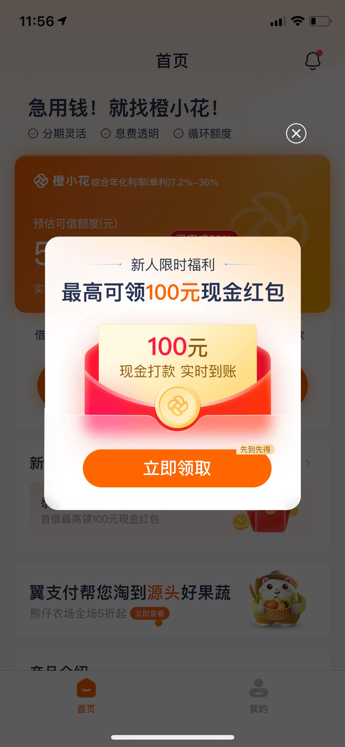 这种不用弄了吗

29 / 作者:基基 / 