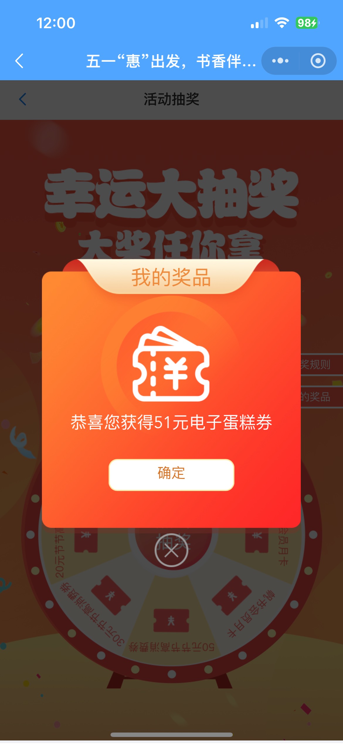 卡点拿下

87 / 作者:季霸达 / 