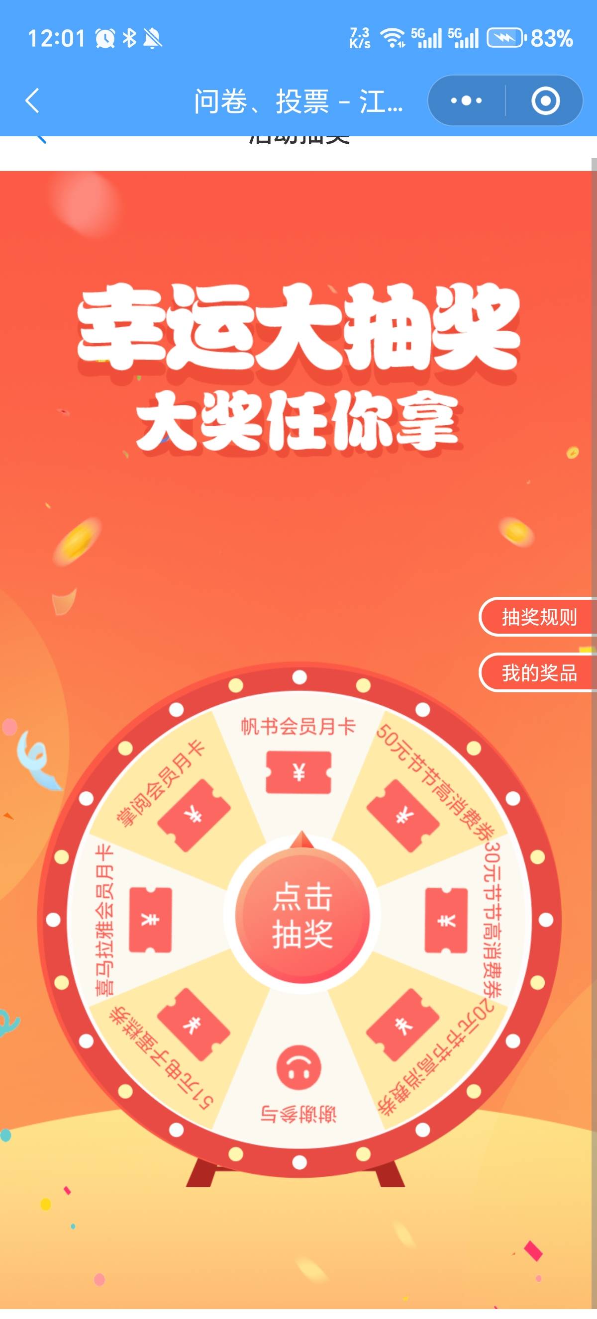 气晕了  最没用的一集

27 / 作者:觉得好的 / 