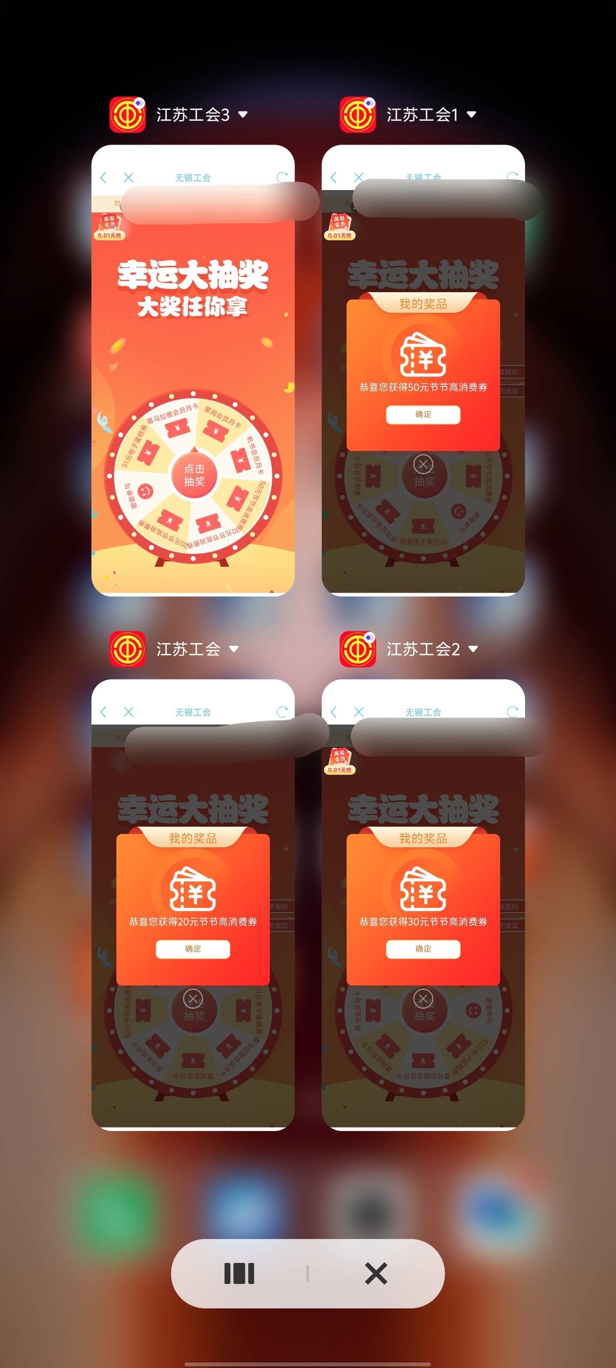 无锡工会还可以！！

48 / 作者:元小号 / 