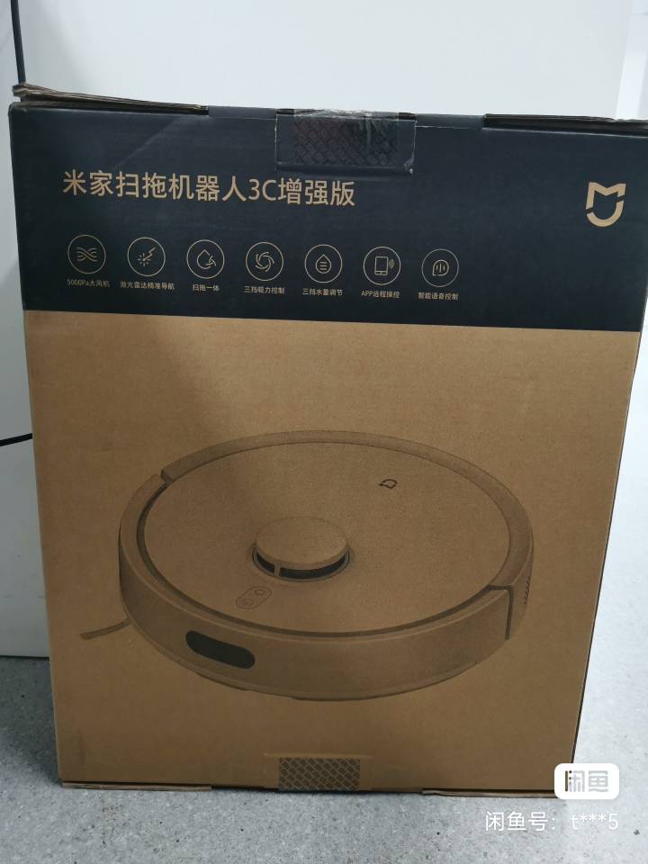 价值多少，京东刚到货，某7送的

30 / 作者:蓝小蝶 / 