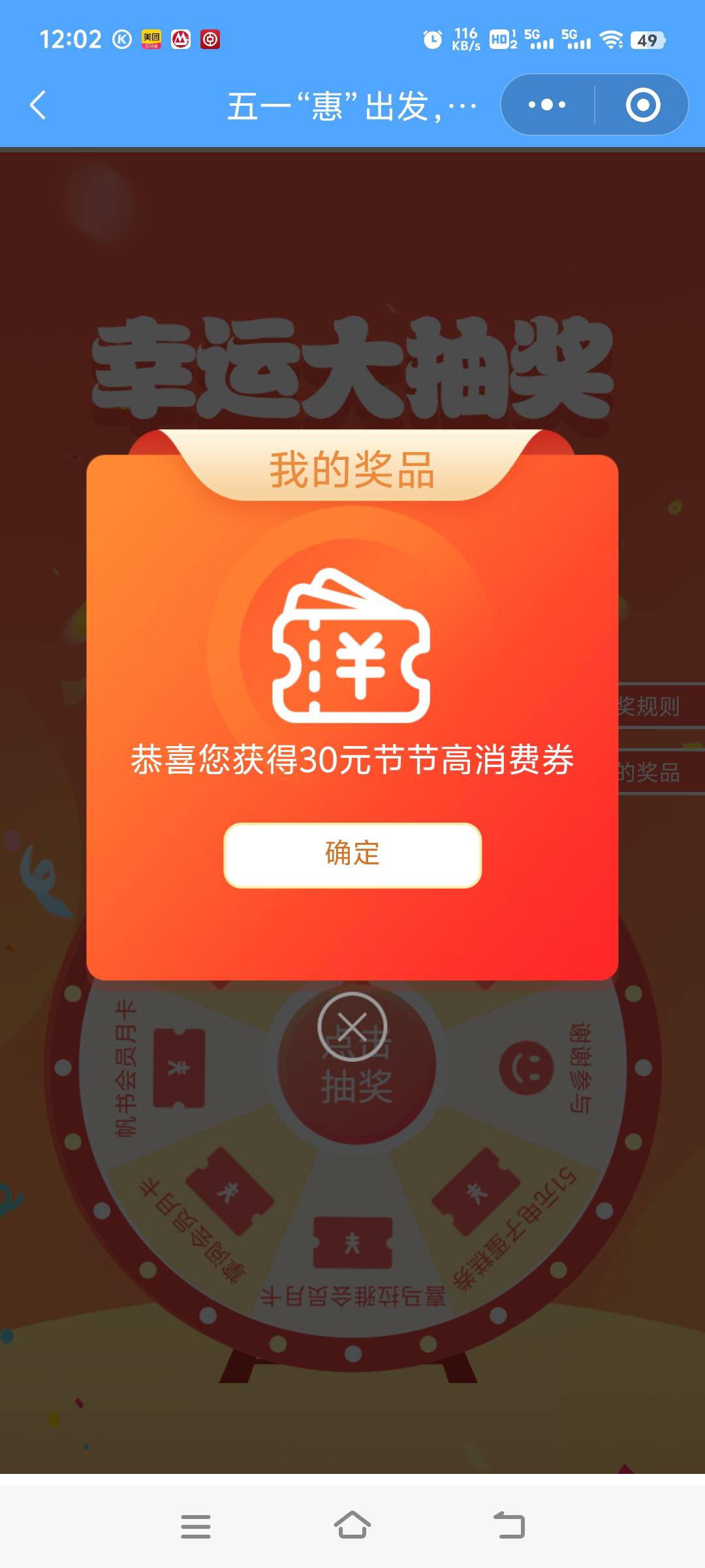 中保

80 / 作者:先天抽奖绝缘圣体 / 