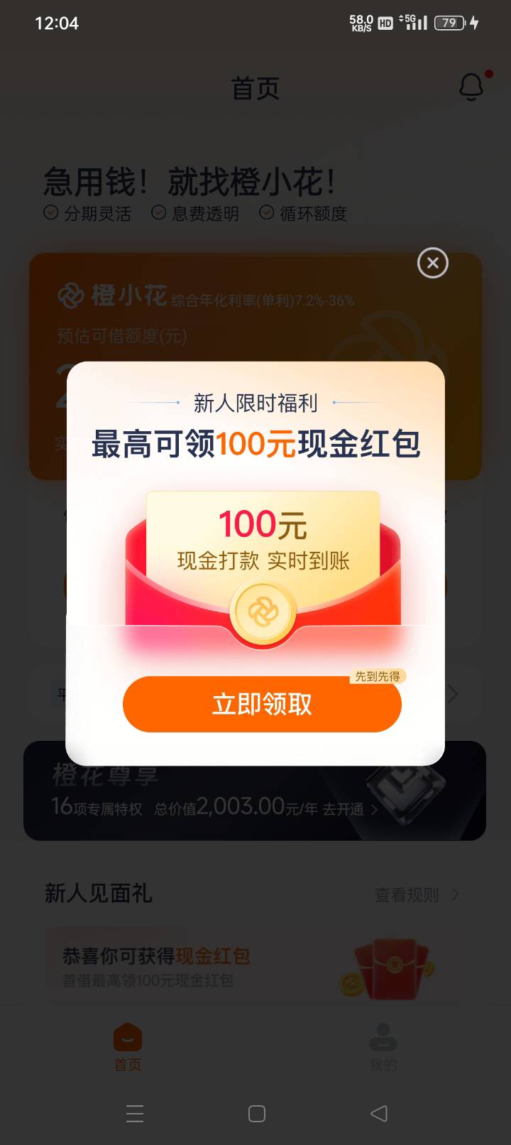 接码全是100

5 / 作者:老哥帮老哥++ / 