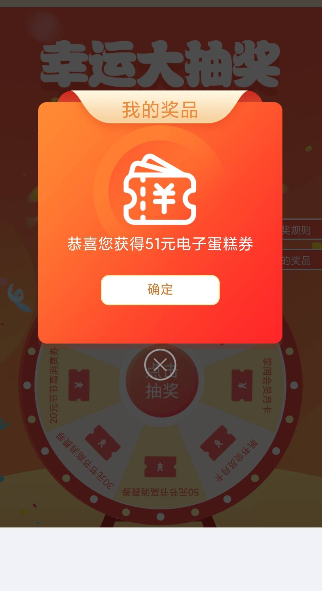 蛋糕卡能买啥

71 / 作者:昂xo123 / 