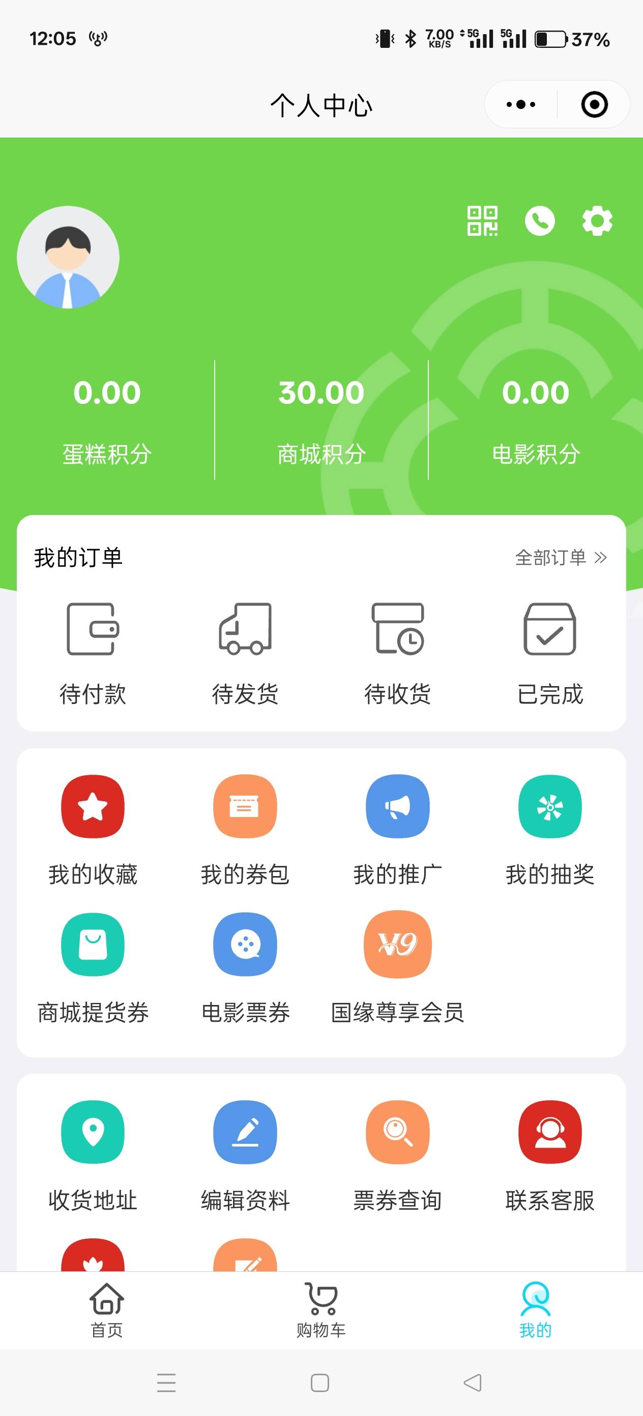 有没有老哥要20粗

62 / 作者:天天被骗 / 