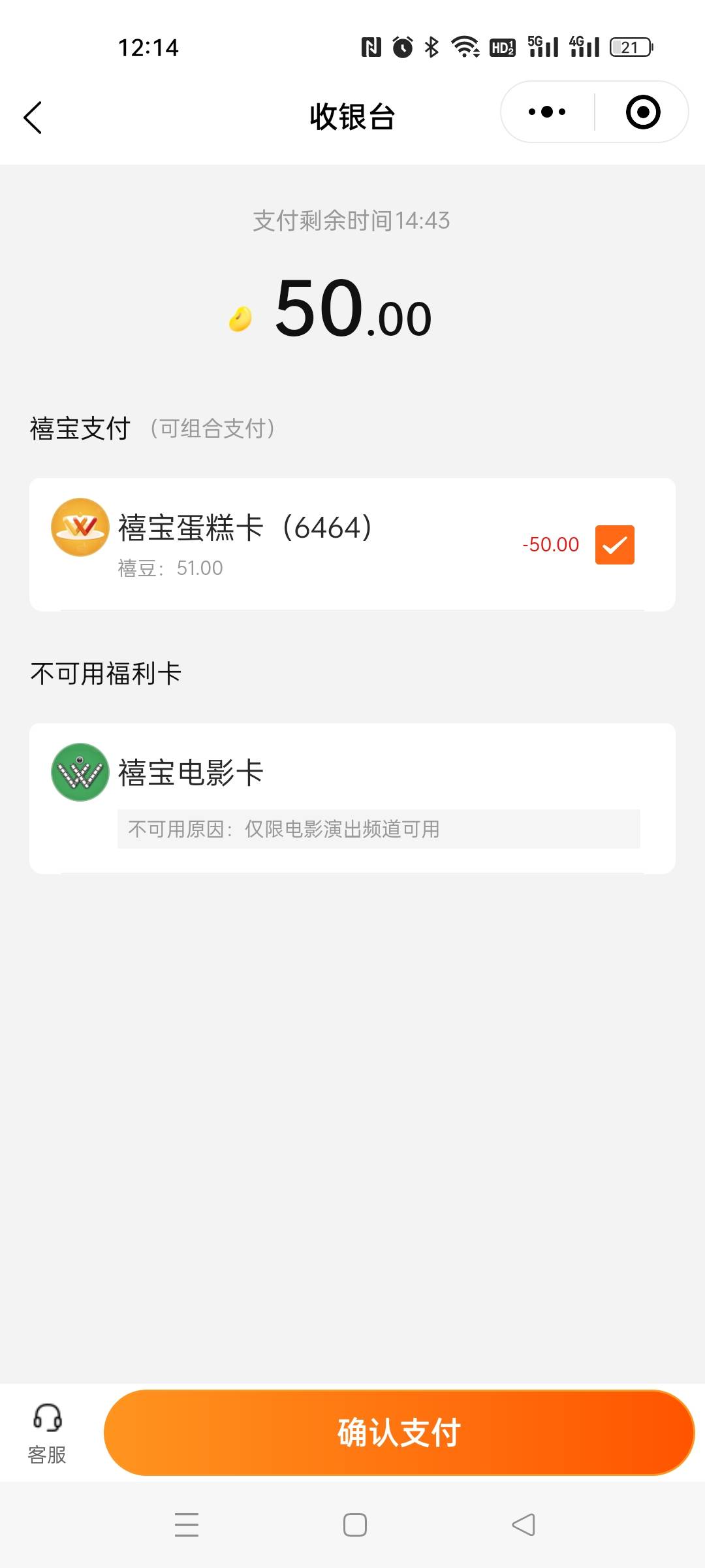 美团红包怎么只有 5 和 10 了，20 的被你们申请空了吗

52 / 作者:琪琪小可爱 / 