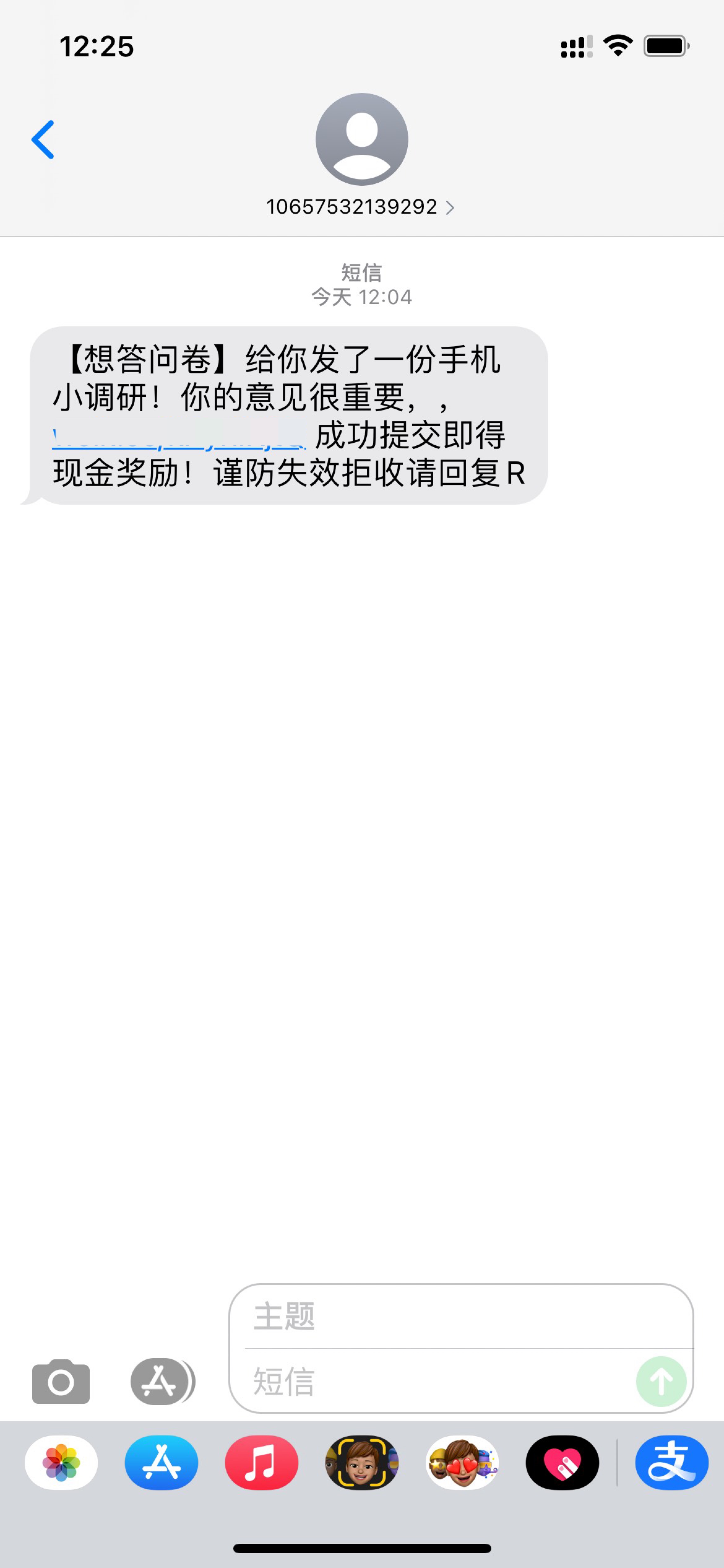真的还是啥T路

65 / 作者:大风起兮云飛扬 / 