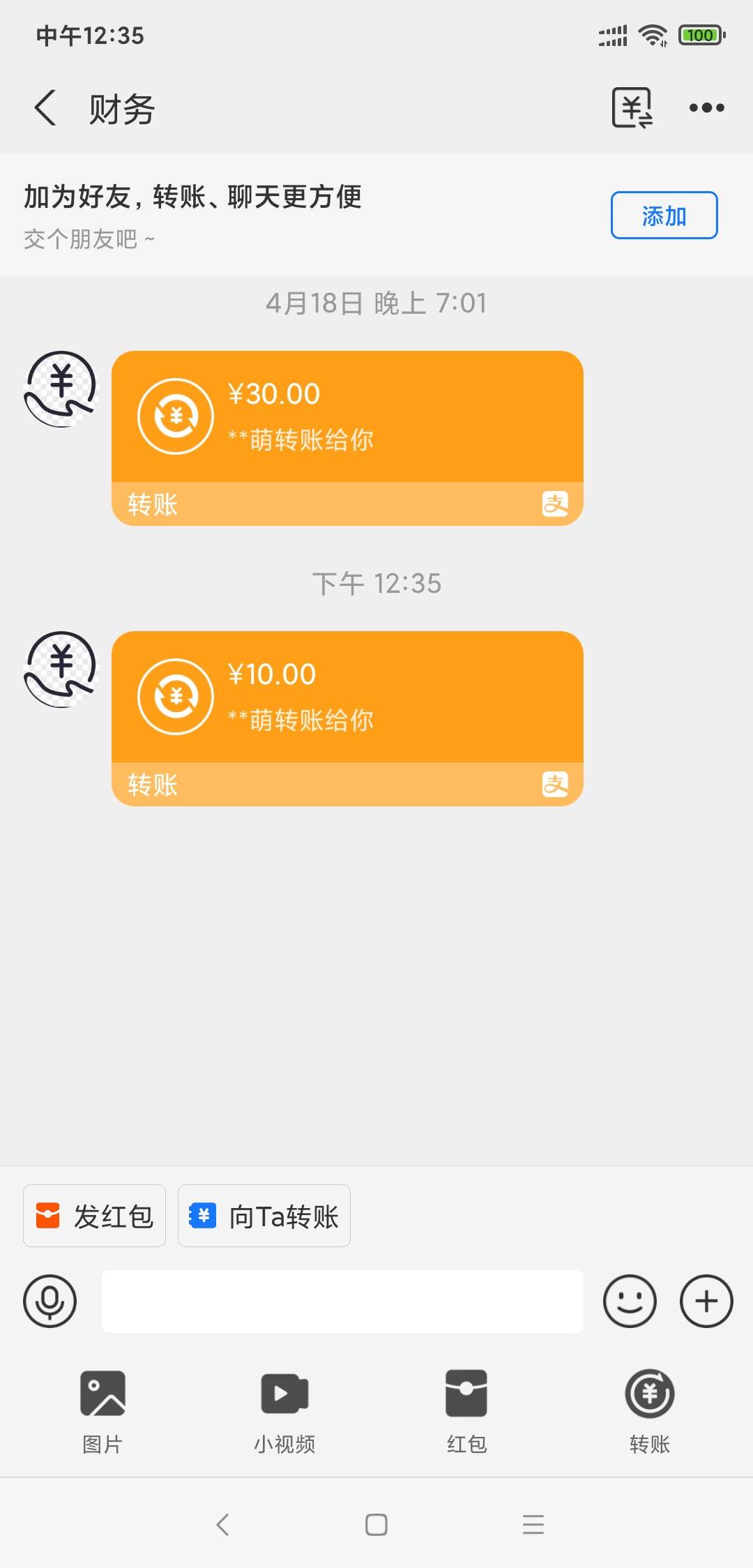 这个小白和幻音同个人发。。。。搞笑得很

40 / 作者:走心亿点点 / 