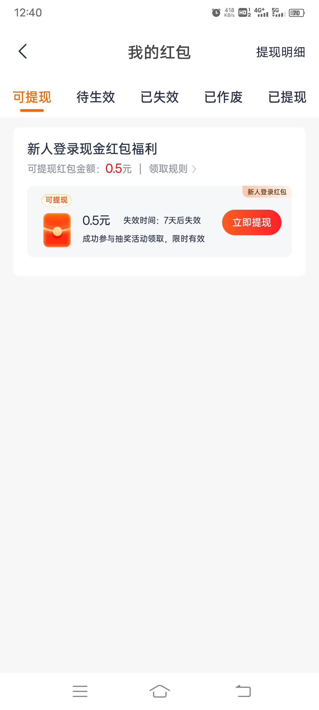 ?废了吗

46 / 作者:这个名字很好 / 