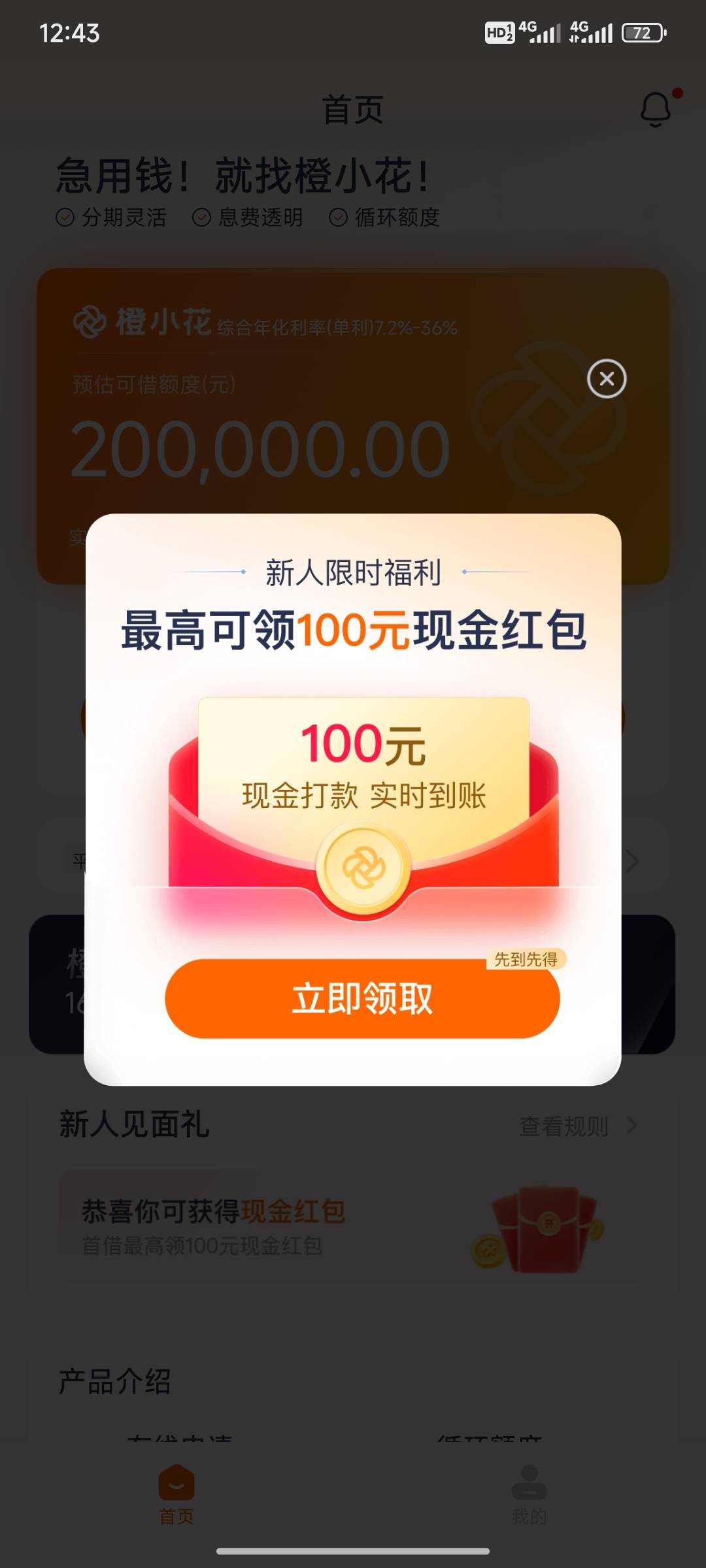大爷，怎么全部都是100的啊

88 / 作者:小小鸟@ / 