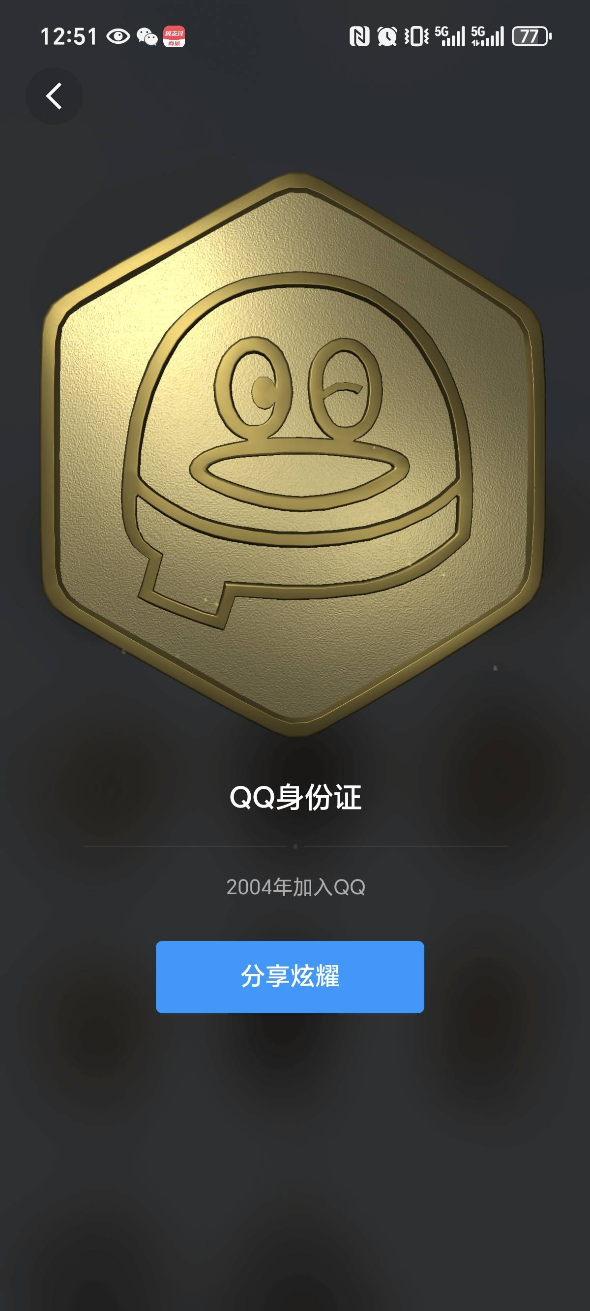 15年企鹅0违规还有谁？

20 / 作者:新年快乐111 / 