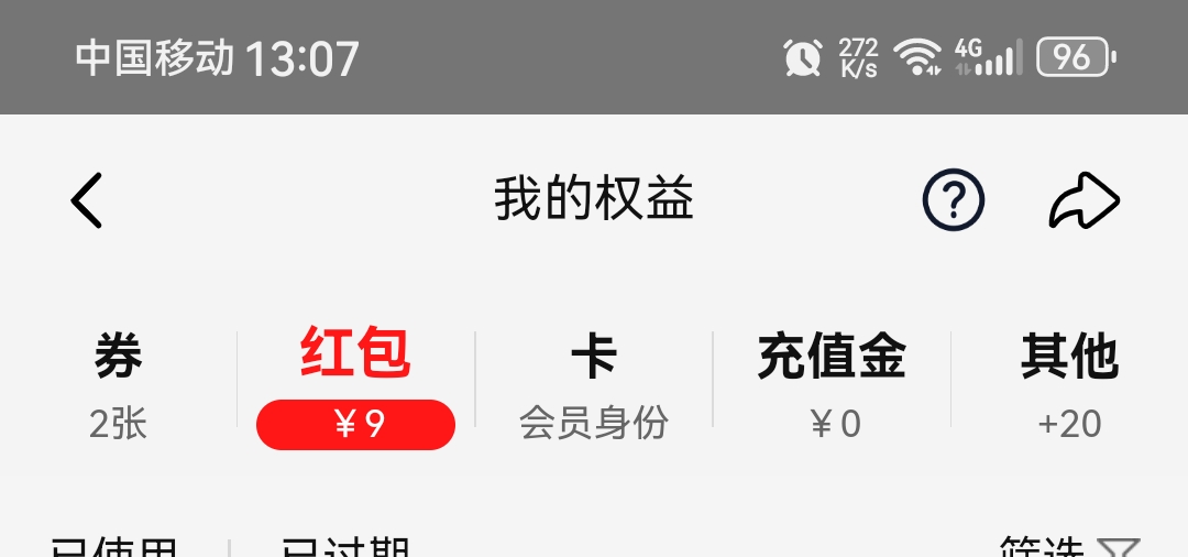 淘宝随身贷，1000到手。有老哥说这里其他显示20就不用看了，21可以看一下，秒到。本人58 / 作者:或许还有明天 / 