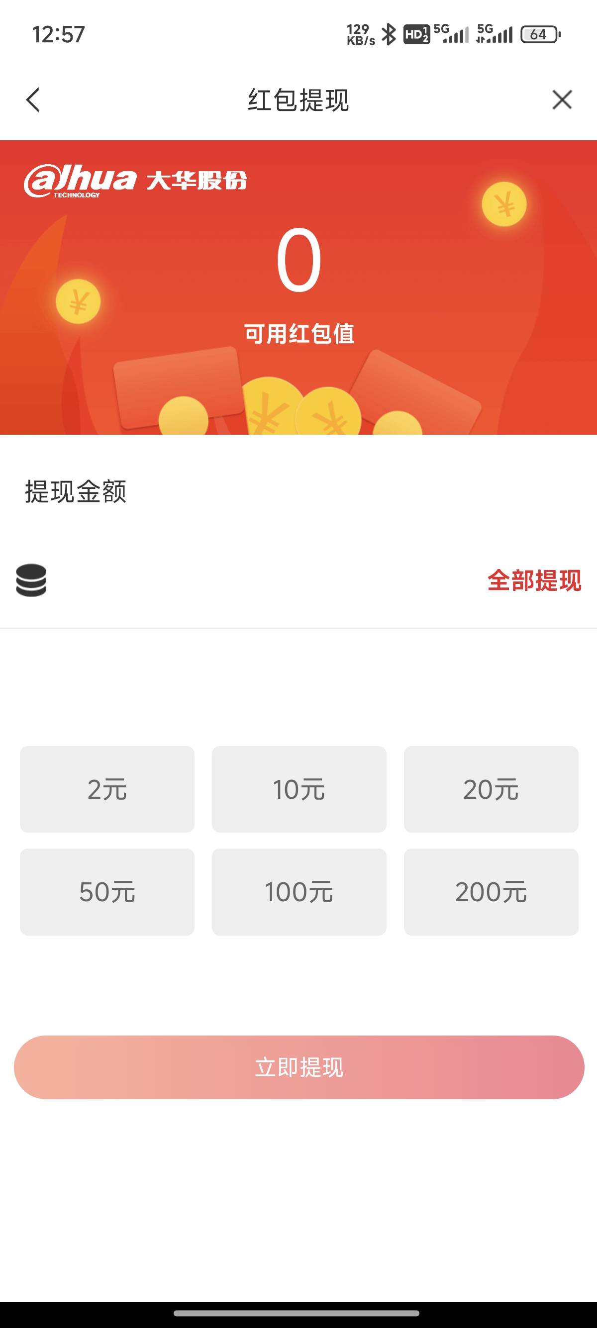 是这个页面吗

32 / 作者:老哥帮老哥66666 / 