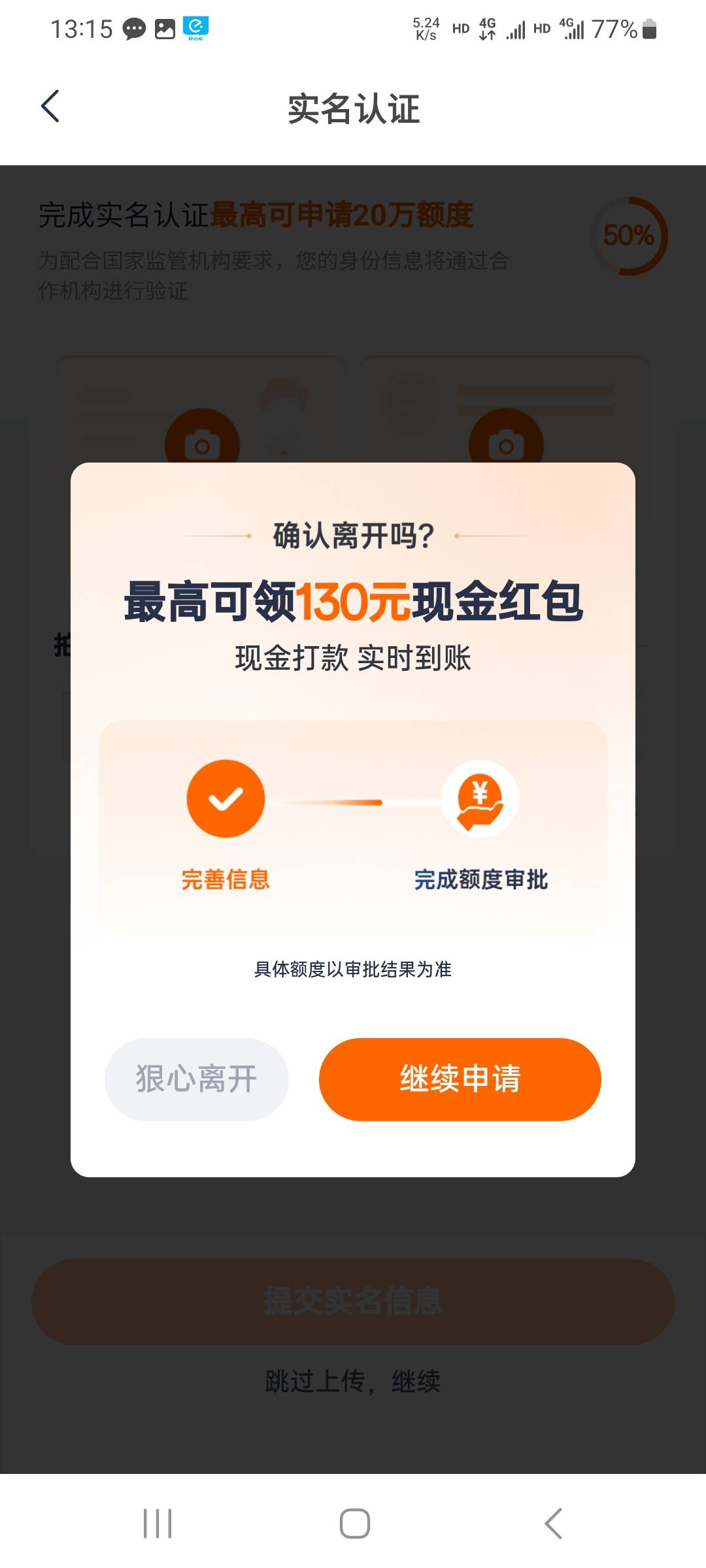 是这个吗？怎么申请了也没红包

9 / 作者:fc2鉴番师 / 