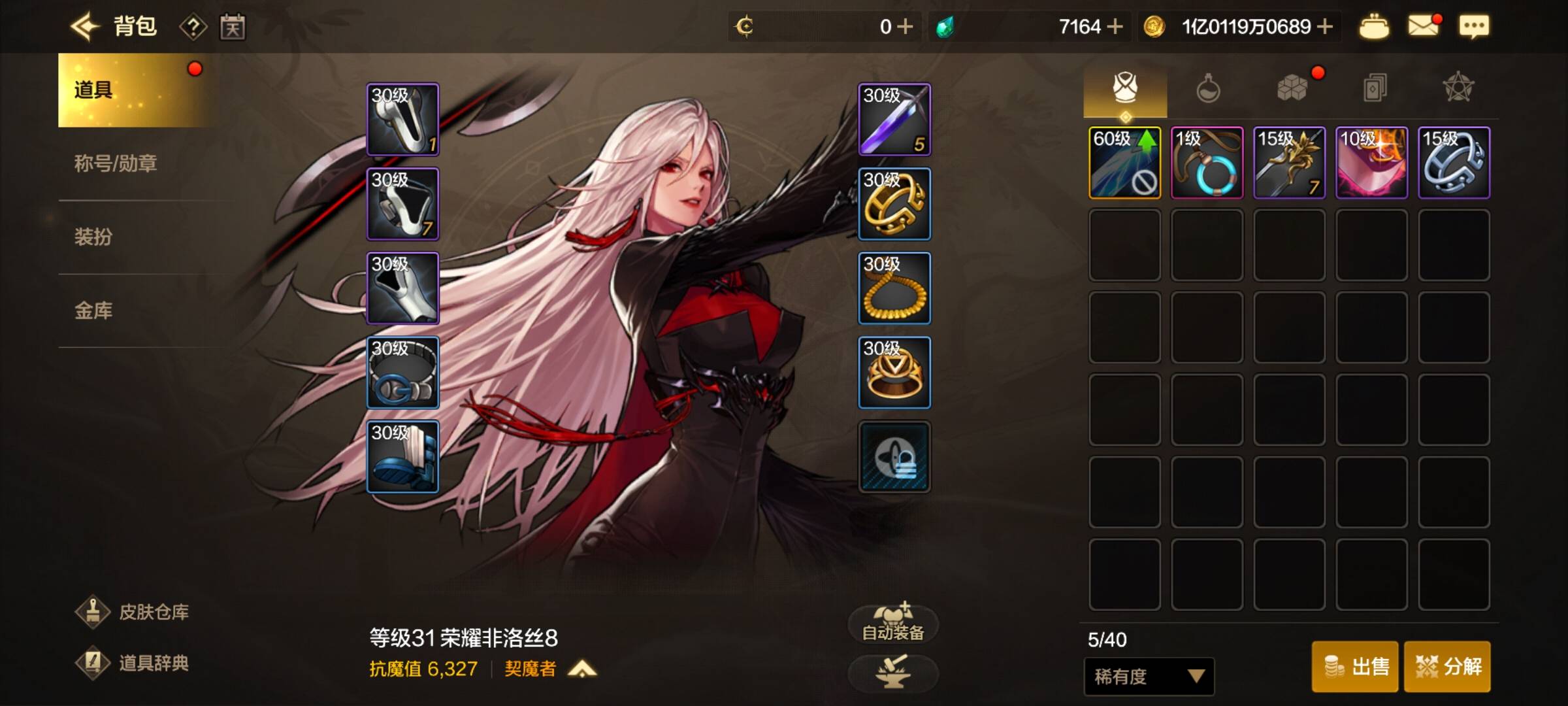 有没有老哥跟我一样没又没有其他老哥有路子只能去打虎牙DNF毛

100 / 作者:三山南 / 