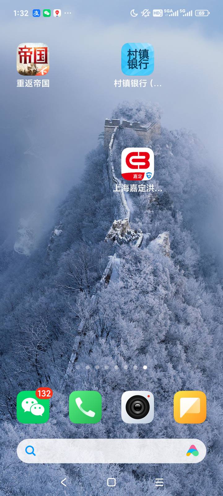上海嘉定洪都农村商业银行开出来了谁说是江西农商的，别人两个APP，绑微信还是一样


86 / 作者:露西亚的鱼 / 