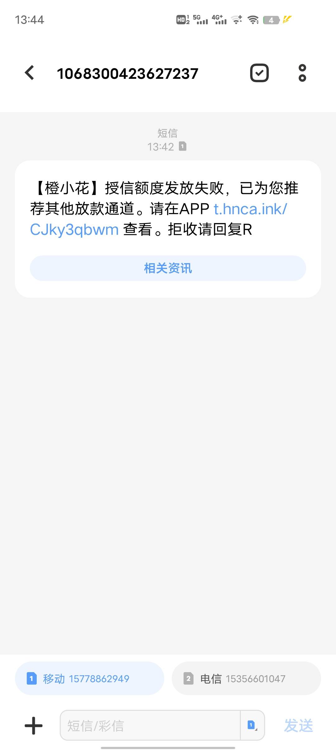 这样是不是不行，老哥讲解一下

58 / 作者:GK陈 / 