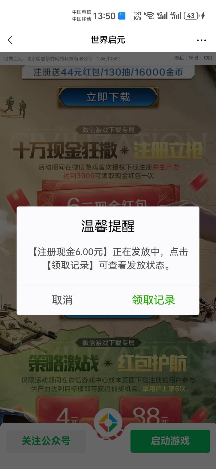 这破游戏，打一局就疲劳，疲劳然后又要等20分钟，真nb，我玩不下去了

51 / 作者:吼烦丶 / 