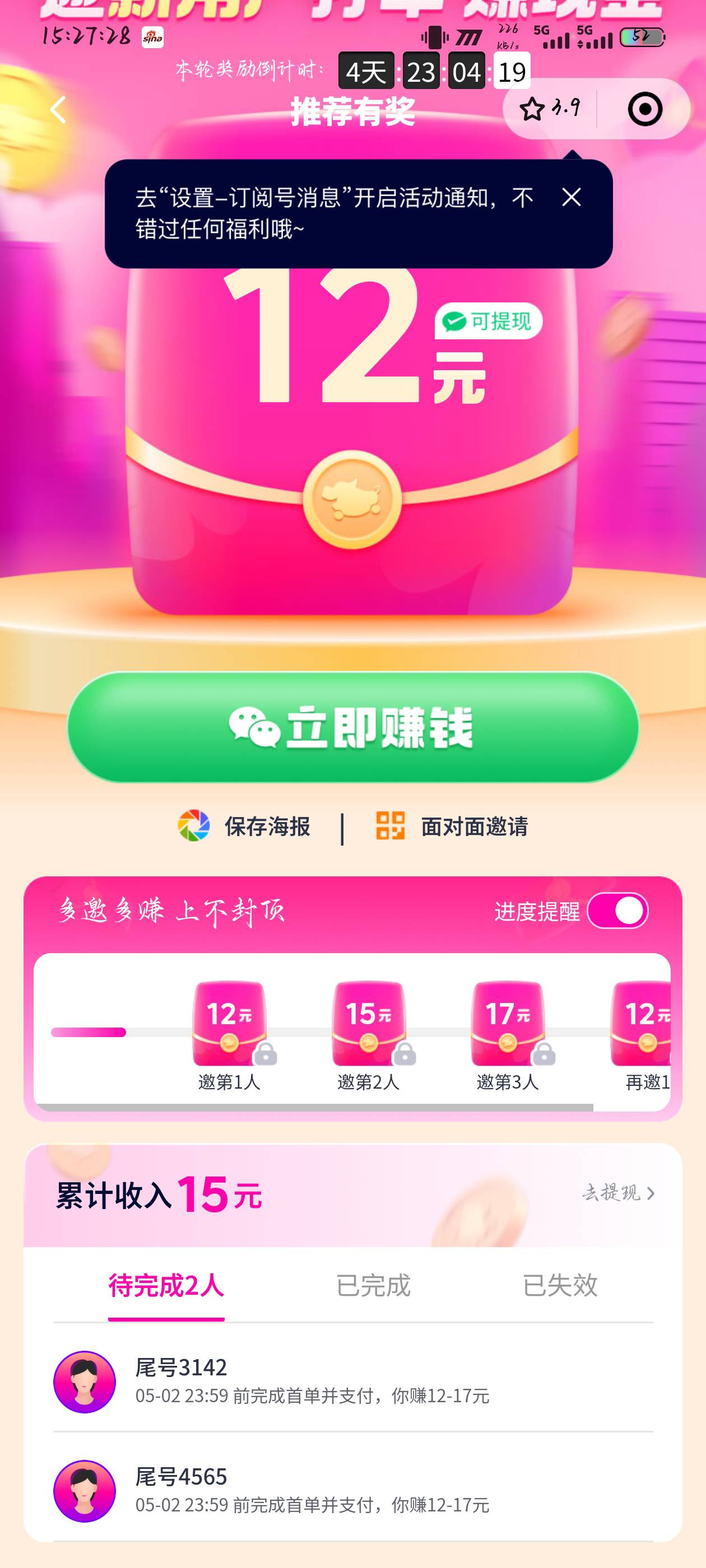 不该干啊，昨天刚发工资全部梭哈，今天饿醒了没钱吃饭想到农行，上次办张卡坠机了，注70 / 作者:你有啥实粒 / 