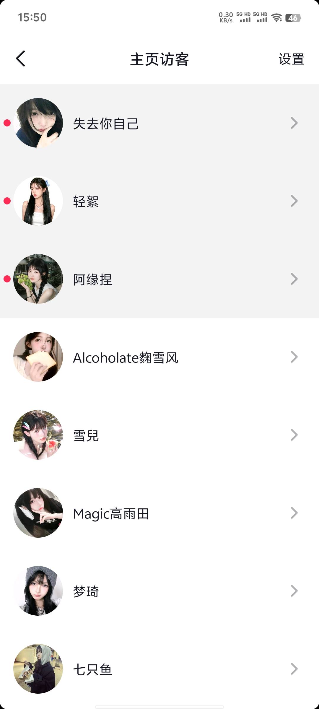 这些勾代真应该猝死，我就抖音随便评论下，整天来给你留言。



97 / 作者:五竹回京了 / 