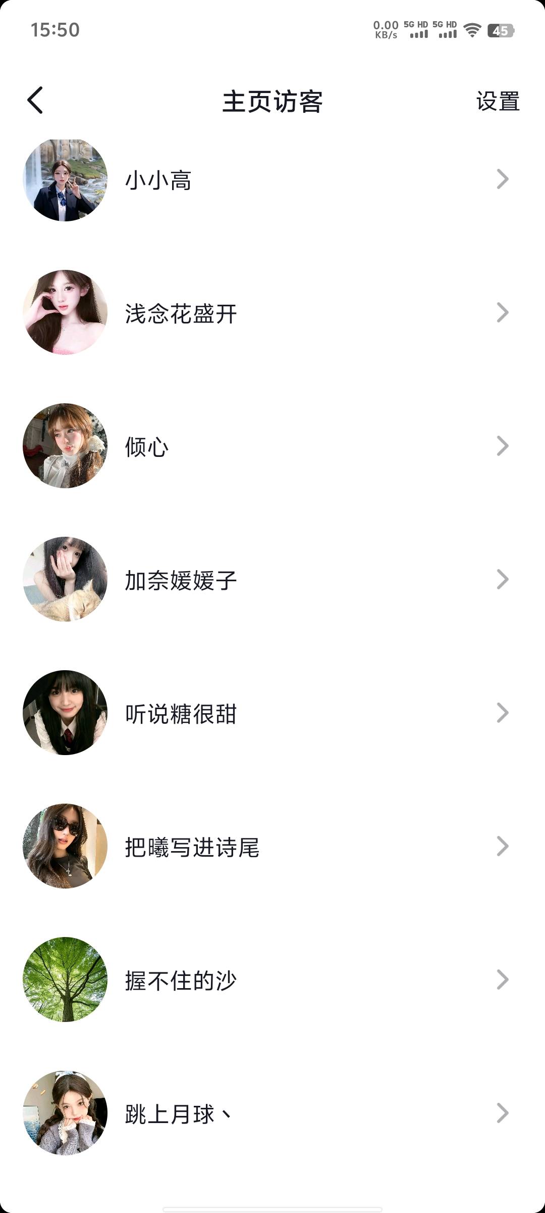这些勾代真应该猝死，我就抖音随便评论下，整天来给你留言。



34 / 作者:五竹回京了 / 