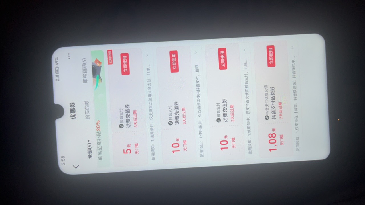 是不是只能用一次

75 / 作者:季霸达 / 
