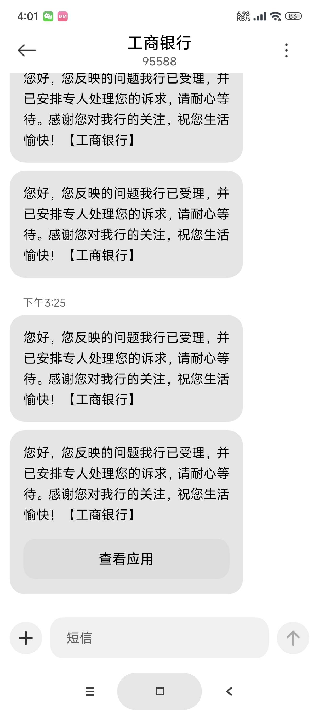 举报大法都没用了吗

58 / 作者:富士山下147 / 