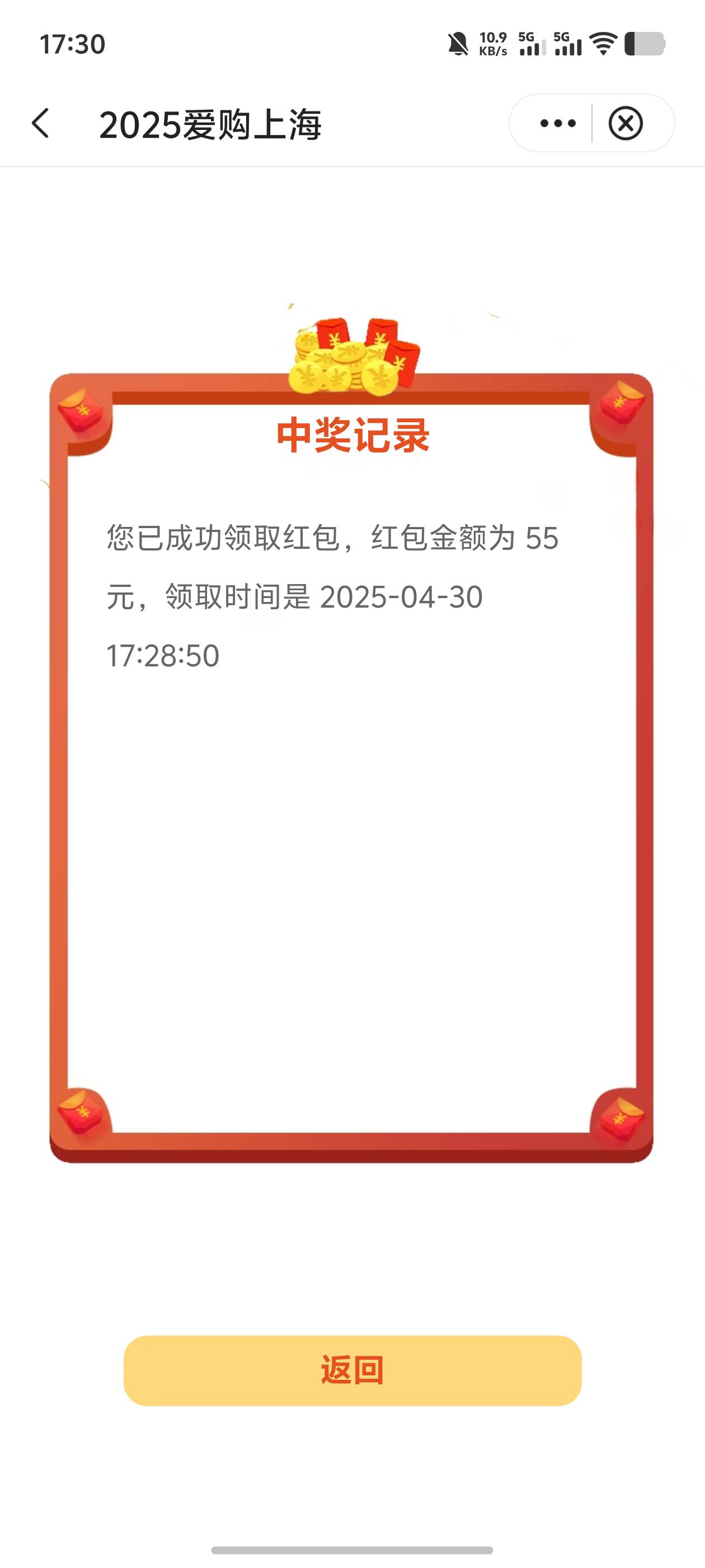 啊，这是

51 / 作者:逼两拳皇 / 