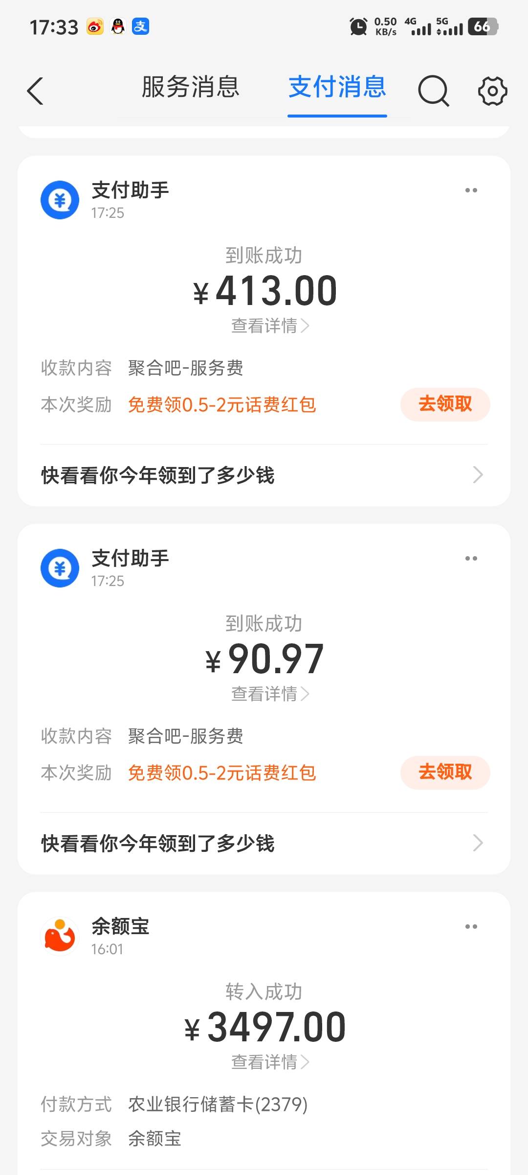 给老哥们丢脸了，今天赚了500

69 / 作者:日落黄昏 / 