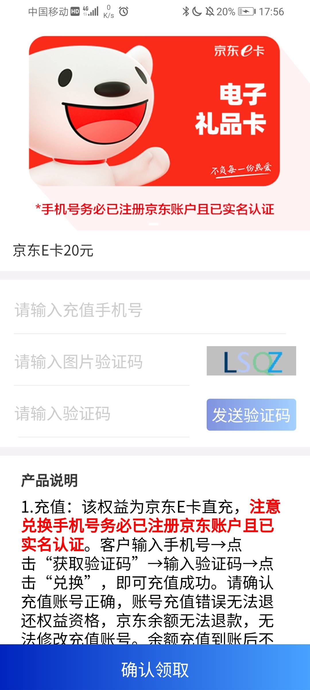 出这个有没有老哥要啊换点烟钱，老板30都不发工资，他.

64 / 作者:垃圾小二 / 
