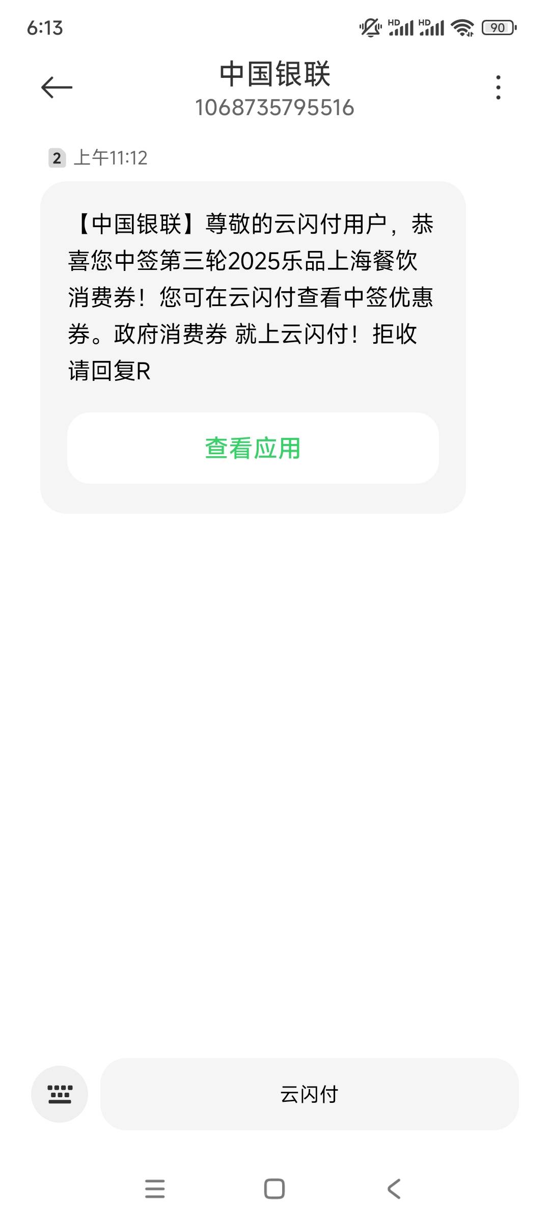 老哥们，这个有用不。

38 / 作者:平淡无奇心德 / 