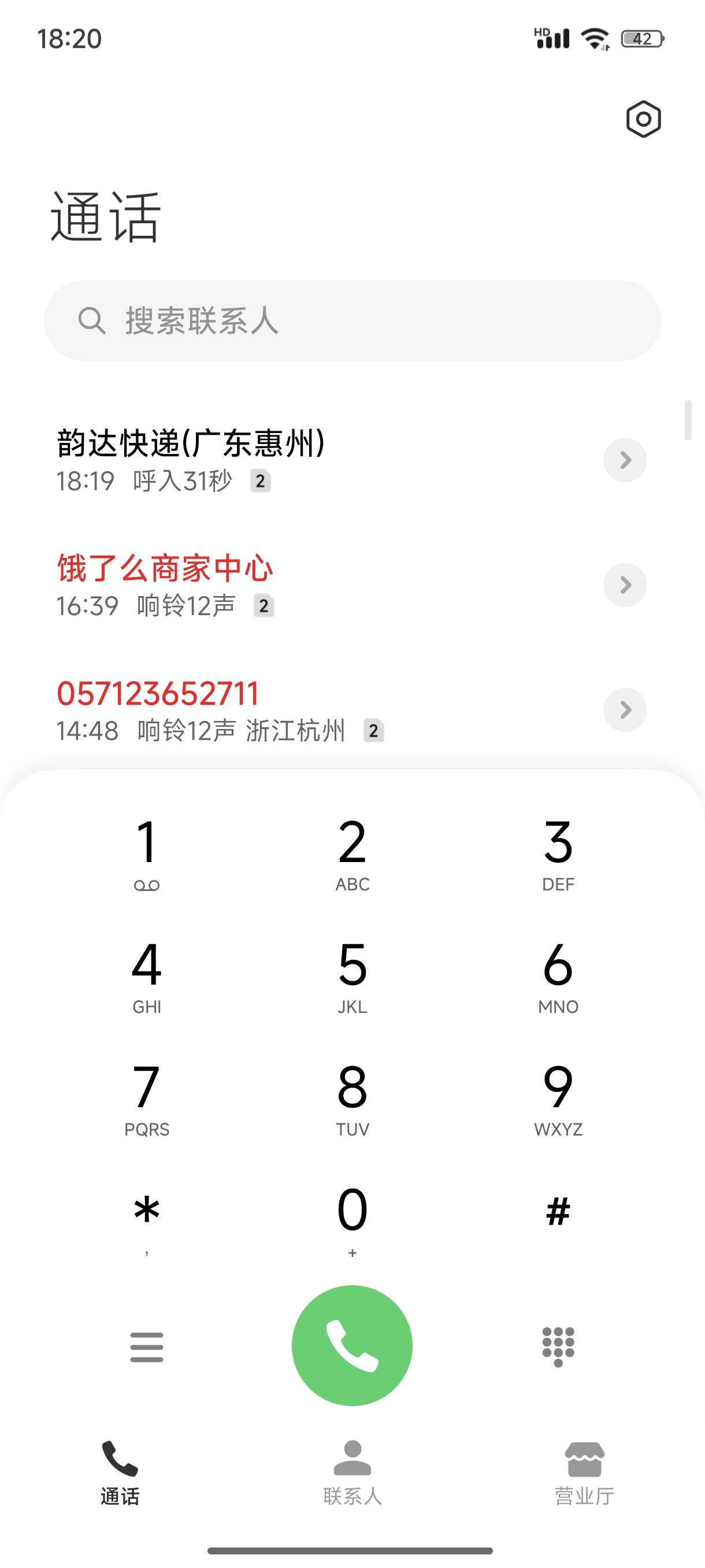 京东外卖是韵达快递员送的

17 / 作者:l嘿嘿 / 
