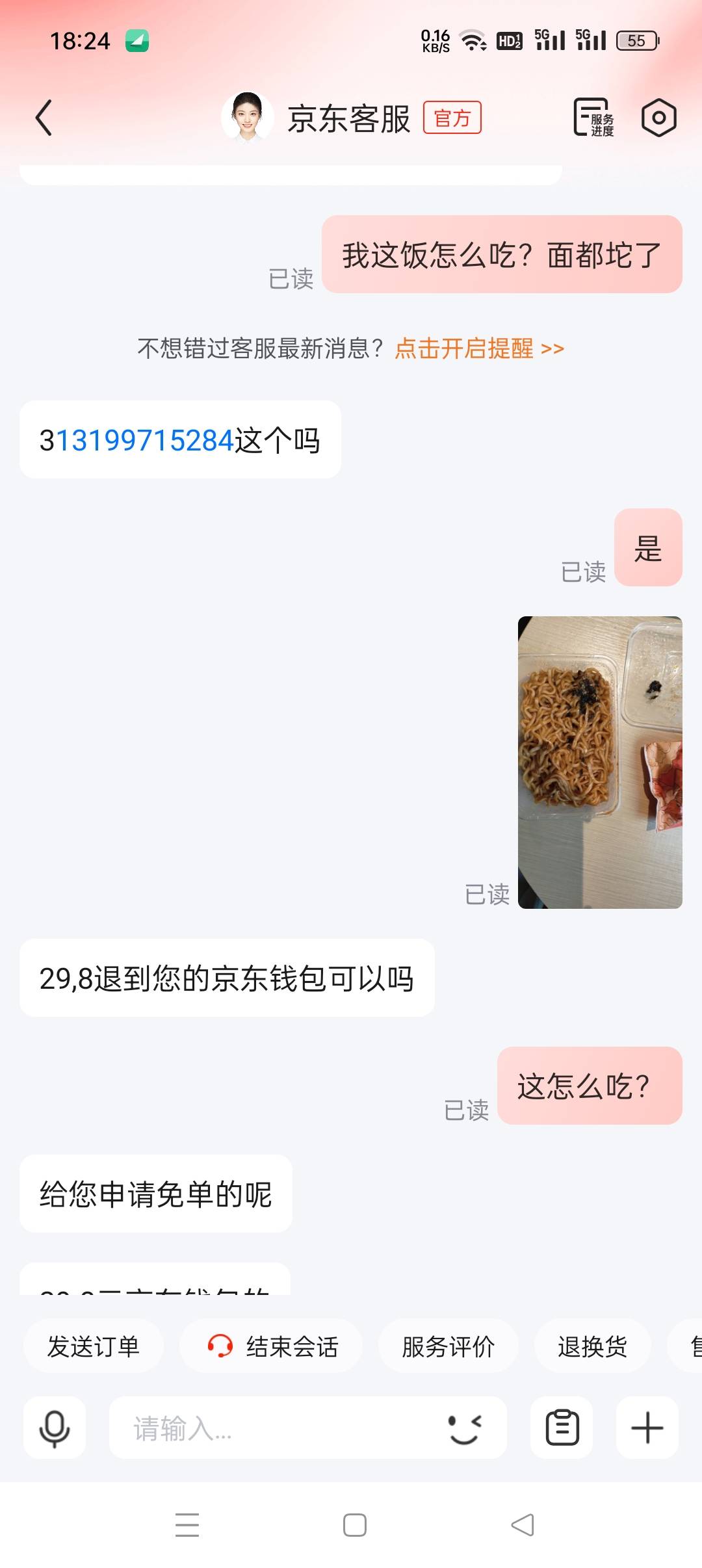 服了

27 / 作者:风轻云淡q21 / 