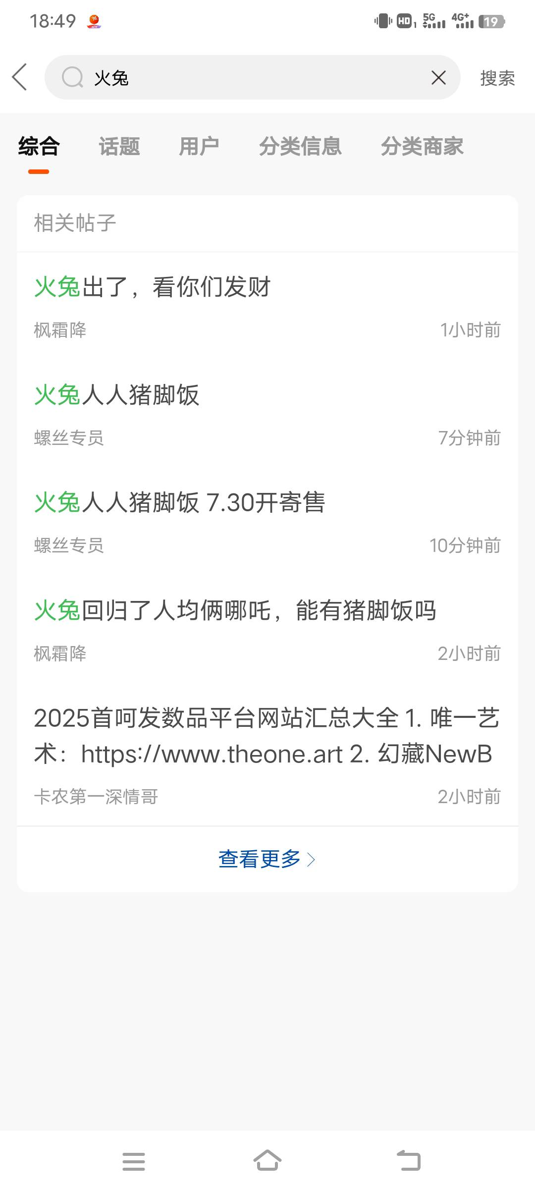 这俩是同一个人吧

14 / 作者:暴富一千万. / 