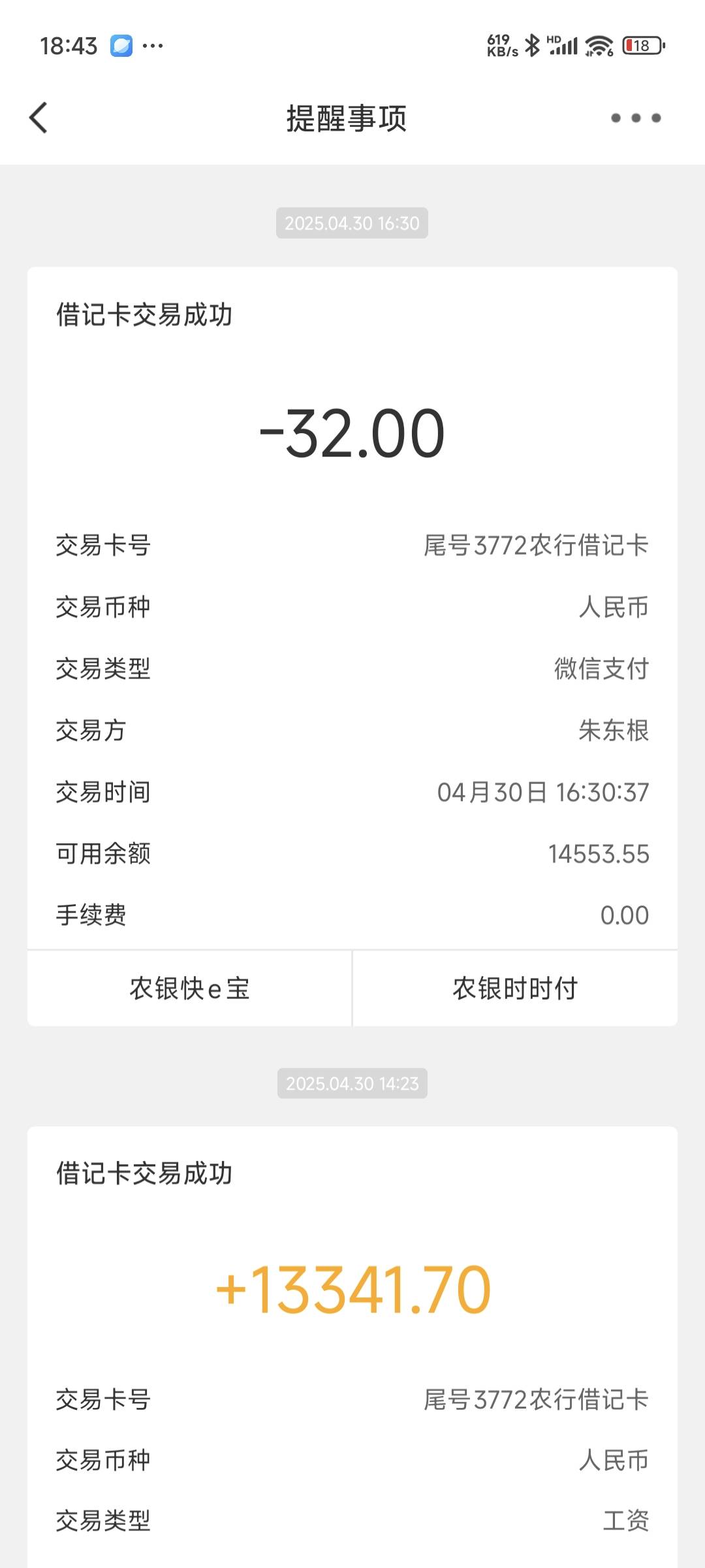 感谢44 / 作者:咸鱼，是的低调 / 
